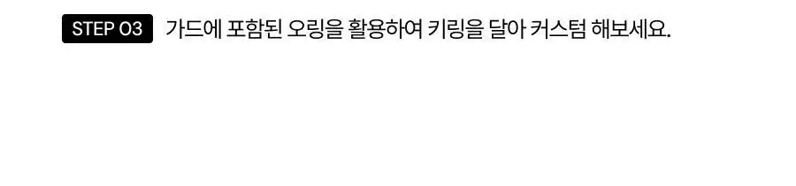 [올영단독컬러/슬기PICK] 오아드 슬레인 하이퍼 글로우 10종 단품/기획 상세페이지 65